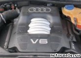 Фото №1: Контрактный (б/у) двигатель Audi ATX