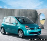  1:  Renault Modus Concept