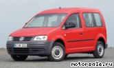  1:  Volkswagen (VW) Caddy III (2CB, 2CJ, 2KB, 2KJ)