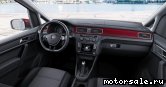  4:  Volkswagen (VW) Caddy IV (SAA, SAH)