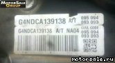  2:  (/)  Kia G4ND