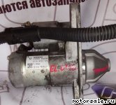  3:   Nissan 23300-EN22A, 23300-EN22B