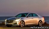  5:  Cadillac CTS III