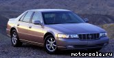  2:  Cadillac Seville V