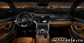  4:  Lamborghini Urus