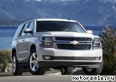  2:  Chevrolet Tahoe IV (GMT K2UC, K2UG)