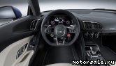 5:  Audi R8 II (4S3)