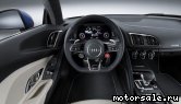  5:  Audi R8 II (4S3)
