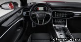  4:  Audi A6 V Avant (4A5, C8)