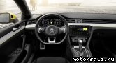  4:  Volkswagen (VW) Arteon I (3H7)