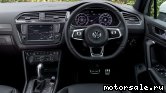  4:  Volkswagen (VW) Tiguan II (AD1, BT1, BW2)