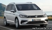 1:  Volkswagen (VW) Touran III (5T1)
