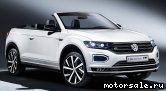  1:  Volkswagen (VW) T-Roc Cabrio (AC7)