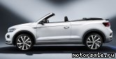  4:  Volkswagen (VW) T-Roc Cabrio (AC7)