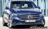  1:  Mercedes Benz B-Class (W247)