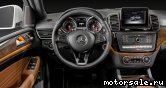  7:  Mercedes Benz GLE I (C292) Coupe