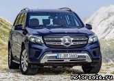  1:  Mercedes Benz GLS I (X166)