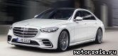  1:  Mercedes Benz S-Class (W223)