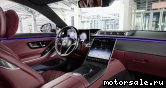  5:  Mercedes Benz S-Class (W223)