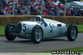  4:  Auto Union Auto Union Type C Grand Prix Racecar 