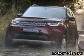  1:  Land Rover Discovery III L462