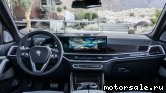  5:  BMW X5 (G05)