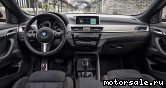  2:  BMW X2 (F39)