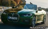  1:  BMW 4-Series (G23 Convertible)