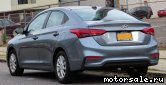  2:  Hyundai Solaris II, Accent V (HC)
