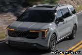  2: Kia Carnival