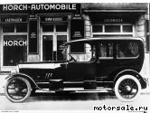  1:  Auto Union Horch 33 City Coupe