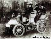  1:  Auto Union Horch Phaeton (first car)