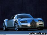 Фото №4: Автомобиль Audi Project Rosemeyer