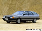  1:  Audi 100 Avant (44, 44Q, C3)