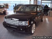  1:  Land Rover Range Rover Sport (LS, L320)