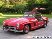  2:  Mercedes Benz SL (R198) Gullwing