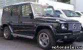  2:  Mercedes Benz G-Class (W463)