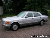  1:  Mercedes Benz S-Class (W126)