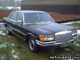  1:  Mercedes Benz S-Class (W116)