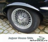  2:  Jaguar E-Type V12 Cabrio