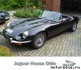  4:  Jaguar E-Type V12 Cabrio