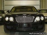  4:  Bentley Continental Flying Spur
