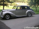  2:  Bentley R-Type