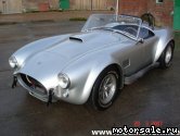  4:  AC Cobra MK III Shelby 427 MK3, 1965