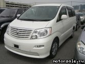  4:  Toyota Alphard I (H1_)