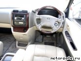  2:  Toyota Grand Hiace