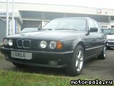  1:  BMW 5-Series (E34 Touring)