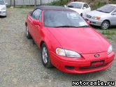  1:  Toyota Cynos II (EL5_)