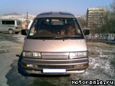  3:  Toyota Master Ace Surf