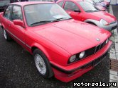  2:  BMW 3-Series (E30 (sedan, coupe))